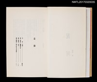 主要名稱：泥河圖檔，第3張，共4張