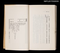 主要名稱：泥河圖檔，第4張，共4張