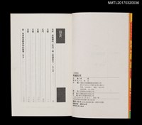 主要名稱：燃燒的天圖檔，第2張，共2張