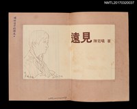 主要名稱：遠見圖檔，第2張，共3張