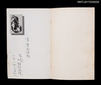 主要名稱：突圍圖檔，第2張，共3張