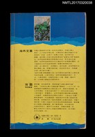 主要名稱：突圍圖檔，第3張，共3張