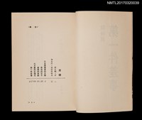 主要名稱：第一件差事圖檔，第2張，共3張