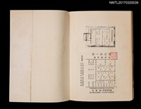 主要名稱：第一件差事圖檔，第3張，共3張