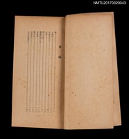 主要名稱：滄波天外天圖檔，第2張，共3張