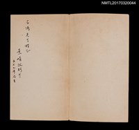 主要名稱：這一代的婚約圖檔，第2張，共4張