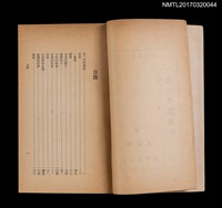 主要名稱：這一代的婚約圖檔，第3張，共4張