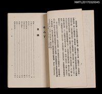 主要名稱：冰山下圖檔，第3張，共5張