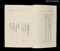 主要名稱：心懷故鄉/劃一題名：黃娟作品集2圖檔，第3張，共6張