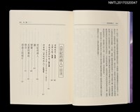 主要名稱：世紀的病人/劃一題名：黃娟作品集3圖檔，第3張，共5張