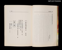 主要名稱：虹虹的世界/劃一題名：黃娟作品集12圖檔，第2張，共4張