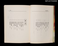 主要名稱：虹虹的世界/劃一題名：黃娟作品集12圖檔，第3張，共4張