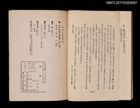 主要名稱：曉雲圖檔，第2張，共2張