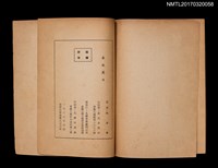 主要名稱：春風麗日圖檔，第2張，共2張