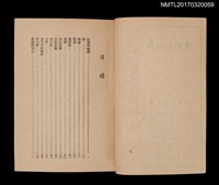 主要名稱：綠藻和鹹蛋圖檔，第2張，共3張