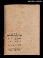 主要名稱：綠藻和鹹蛋圖檔，第3張，共3張