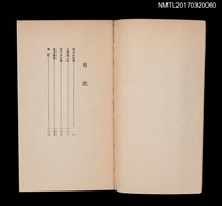 主要名稱：婚姻的故事圖檔，第2張，共3張