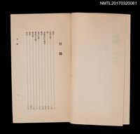 主要名稱：燭芯圖檔，第2張，共3張