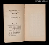 主要名稱：燭芯圖檔，第3張，共3張