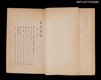 主要名稱：城南舊事圖檔，第2張，共3張