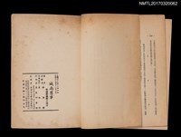 主要名稱：城南舊事圖檔，第3張，共3張