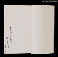 主要名稱：浪漫的腳印圖檔，第2張，共6張