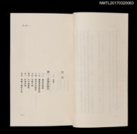 主要名稱：浪漫的腳印圖檔，第3張，共6張