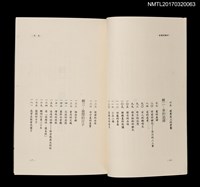 主要名稱：浪漫的腳印圖檔，第4張，共6張