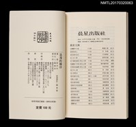 主要名稱：浪漫的腳印圖檔，第5張，共6張