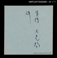 主要名稱：浪漫的腳印圖檔，第6張，共6張