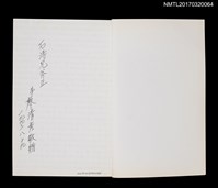 主要名稱：反骨圖檔，第2張，共3張