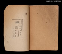 主要名稱：恩仇血淚記圖檔，第3張，共3張