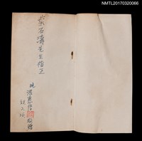 主要名稱：斷了左觸角的蟑螂圖檔，第2張，共5張