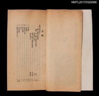 主要名稱：斷了左觸角的蟑螂圖檔，第3張，共5張