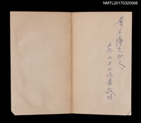 主要名稱：海燈圖檔，第2張，共5張