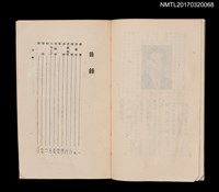 主要名稱：海燈圖檔，第3張，共5張