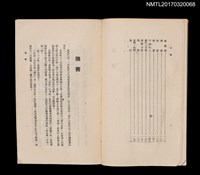 主要名稱：海燈圖檔，第4張，共5張