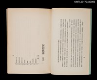 主要名稱：淚的抗議圖檔，第3張，共5張