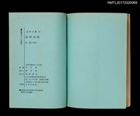 主要名稱：淚的抗議圖檔，第5張，共5張