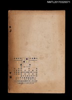 主要名稱：蜡炬圖檔，第4張，共4張