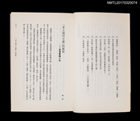 主要名稱：思索阿邦．卡露斯圖檔，第4張，共4張