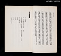 主要名稱：十七歲之海圖檔，第3張，共4張