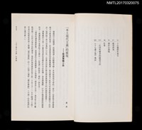 主要名稱：十七歲之海圖檔，第4張，共4張