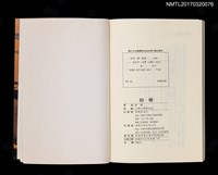 主要名稱：拾骨圖檔，第3張，共3張