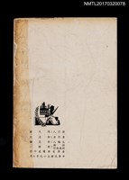 主要名稱：峽地圖檔，第2張，共3張