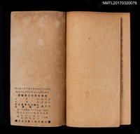 主要名稱：簸箕谷圖檔，第3張，共3張