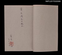 主要名稱：大火圖檔，第2張，共5張