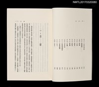 主要名稱：大火圖檔，第4張，共5張