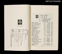 主要名稱：大火圖檔，第5張，共5張