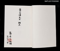 主要名稱：報馬仔圖檔，第2張，共4張